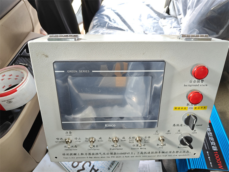 Siemens intelligent electronic control system